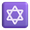 star of david